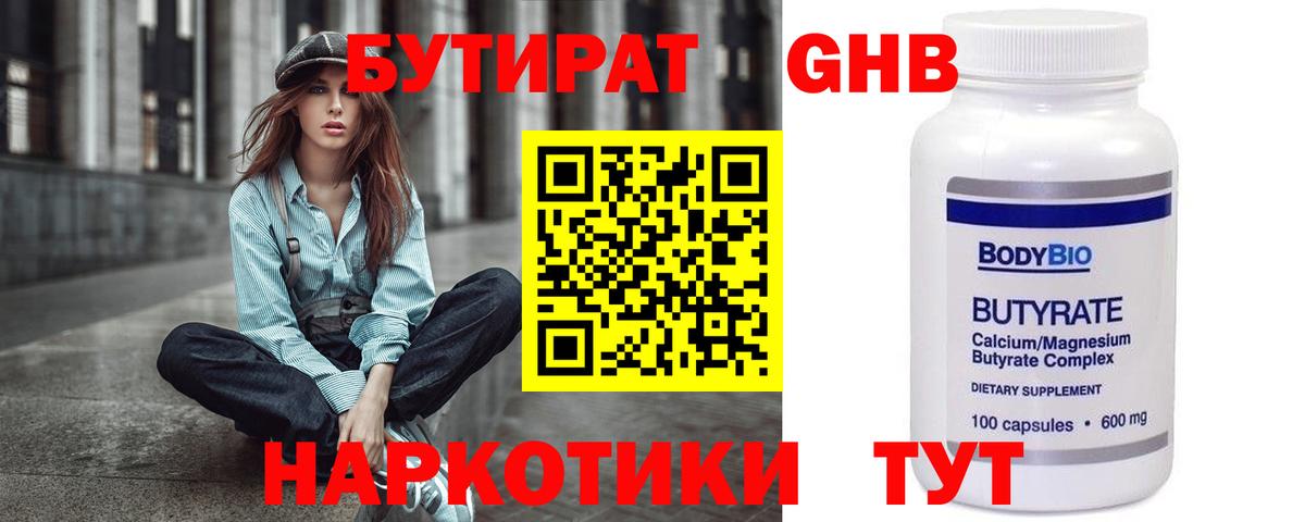 Конопля  Гашиш  Мефедрон   Луховицы  Гашиш  Вход с VPN 