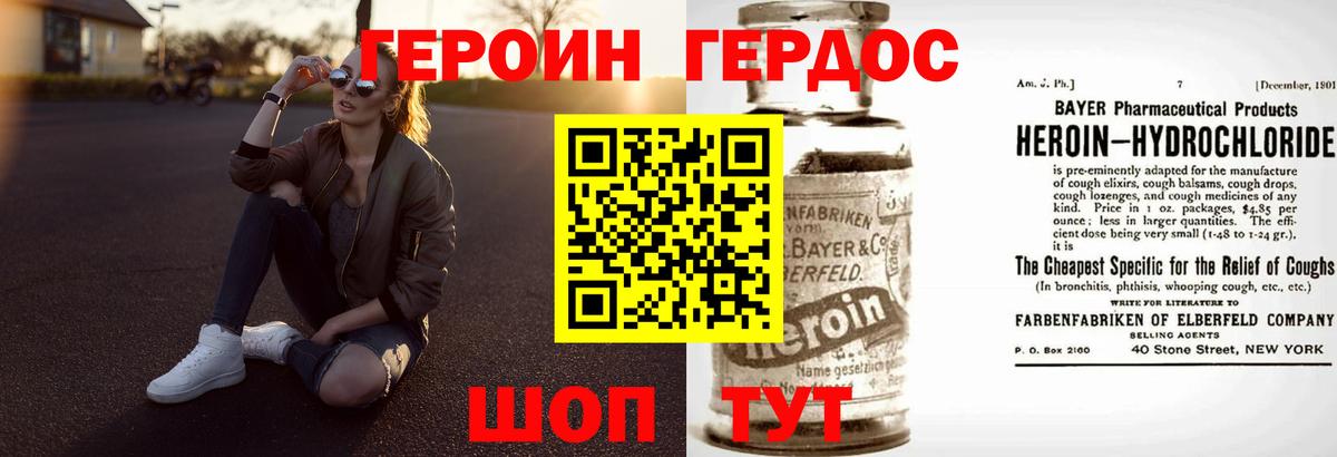 Луховицы  Героин Афган  ГЕРОИН  Вход с VPN 