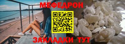 спайс Камышлов