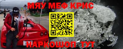 стаф Канаш