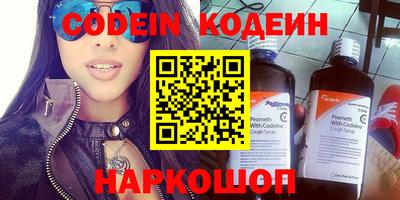амфетамин Кандалакша