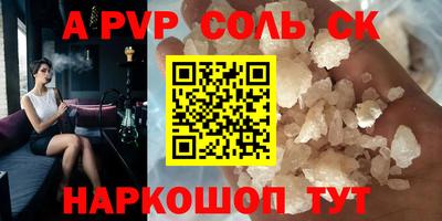 амфетамин Кандалакша