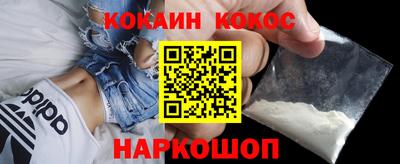 спайс Камышлов