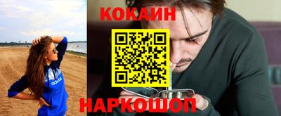 спайс Камышлов