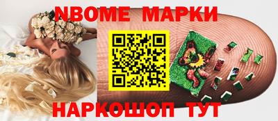 амфетамин Кандалакша