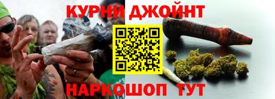 спайс Камышлов