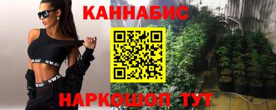стаф Канаш