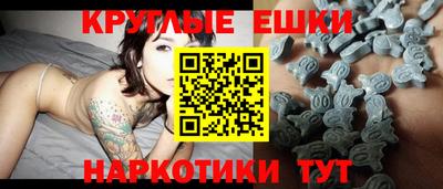 спайс Камышлов