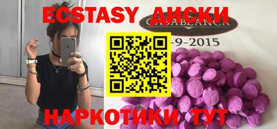 амфетамин Кандалакша