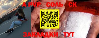 стаф Канаш