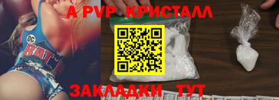 спайс Камышлов