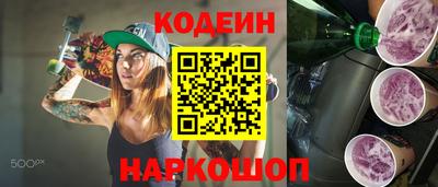 амфетамин Кандалакша