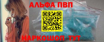спайс Камышлов