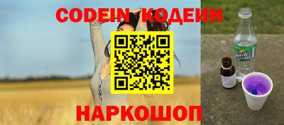 спайс Камышлов