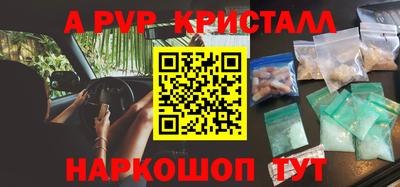 спайс Камышлов