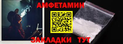 амфетамин Кандалакша