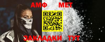 спайс Камышлов