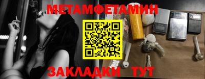 амфетамин Кандалакша