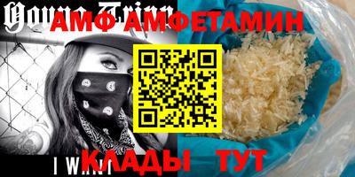 спайс Камышлов