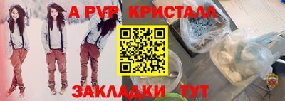 спайс Камышлов