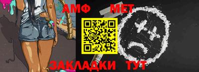 спайс Камышлов