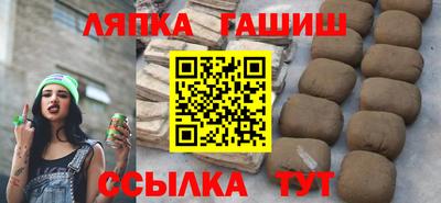 амфетамин Кандалакша