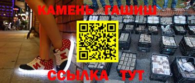 спайс Камышлов