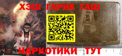 амфетамин Кандалакша