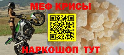 спайс Камышлов