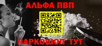 стаф Канаш