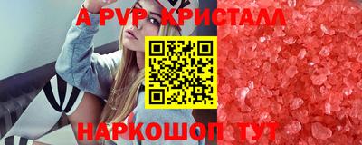 амфетамин Кандалакша