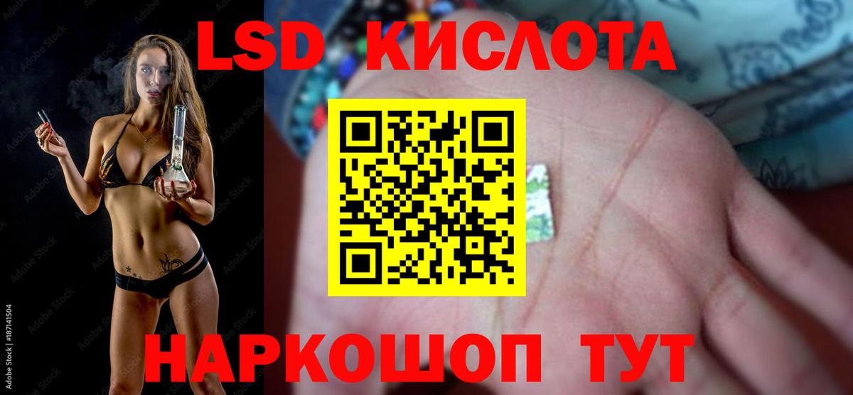 Луховицы  Лсд 25 экстази  LSD-25 экстази ecstasy  Вход с VPN  Лсд 25 экстази ecstasy 