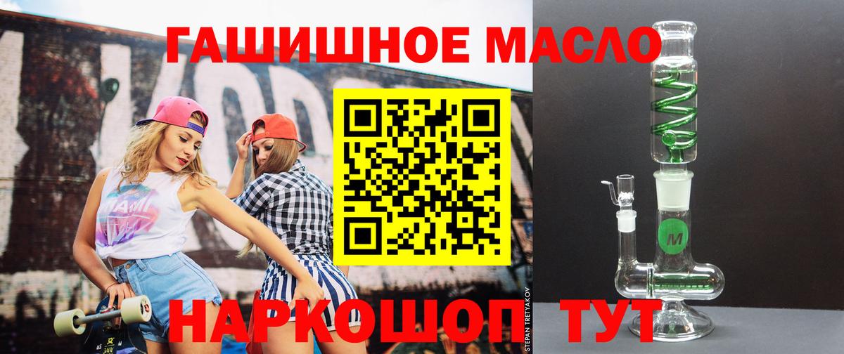 Луховицы  Дистиллят ТГК жижа  Вход с VPN  ТГК Wax 