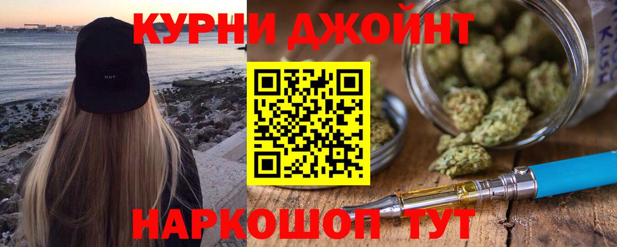 Бошки Шишки марихуана Луховицы