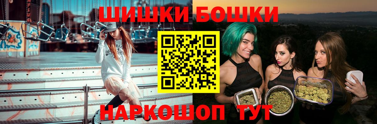 Луховицы  Бошки марихуана VHQ  Вход с VPN  Бошки марихуана VHQ  МАРИХУАНА индика 